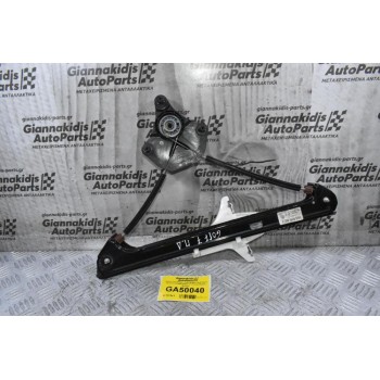 Γρύλος Παραθύρου Volkswagen Golf VII (7) 2012-2017 5G4839462C (Γνήσιος) (Χώρίς Μοτέρ)