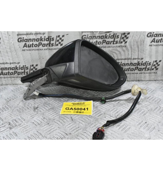 Καθρέφτης Δεξιός Volkswagen Golf VII (7) 2012-2017 (Χώρίς Κρύσταλλο)