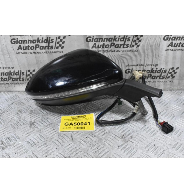 Καθρέφτης Δεξιός Volkswagen Golf VII (7) 2012-2017 (Χώρίς Κρύσταλλο)