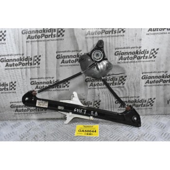 Γρύλος Παραθύρου Πίσω Αριστερά Volkswagen Golf VII (7) 2012-2017 5G4839461C (Γνήσιος) (Χώρίς Μοτέρ)