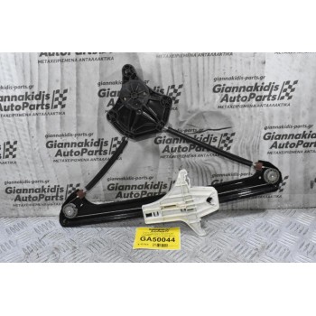 Γρύλος Παραθύρου Πίσω Αριστερά Volkswagen Golf VII (7) 2012-2017 5G4839461C (Γνήσιος) (Χώρίς Μοτέρ)