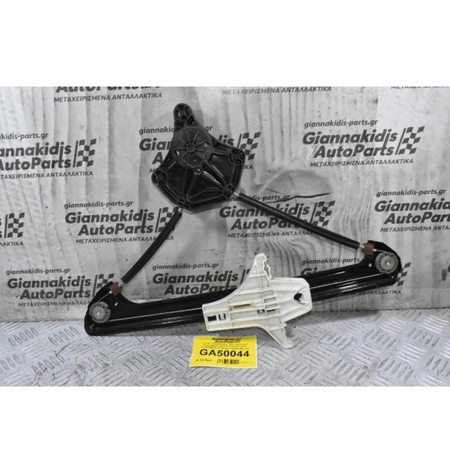 Γρύλος Παραθύρου Πίσω Αριστερά Volkswagen Golf VII (7) 2012-2017 5G4839461C (Γνήσιος) (Χώρίς Μοτέρ)