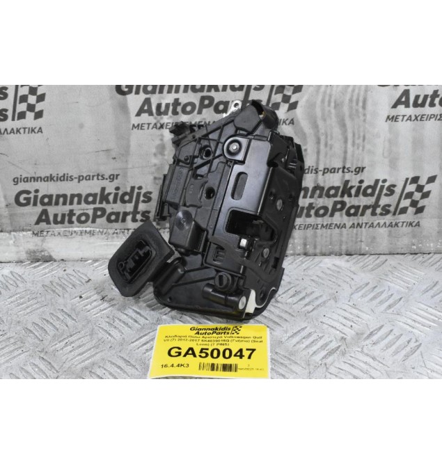 Κλειδαριά Πίσω Αριστερά Volkswagen Golf VII (7) 2012-2017 5K4839015Q (Γνήσια) (Seat Leon) (7 PINS)