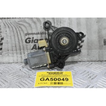 Μοτέρ Γρύλλου Παραθύρου Εμπρός Αριστερά Volkswagen Golf VII (7) 2012-2017 5Q0959801B 0130822717 (Γνήσιος)