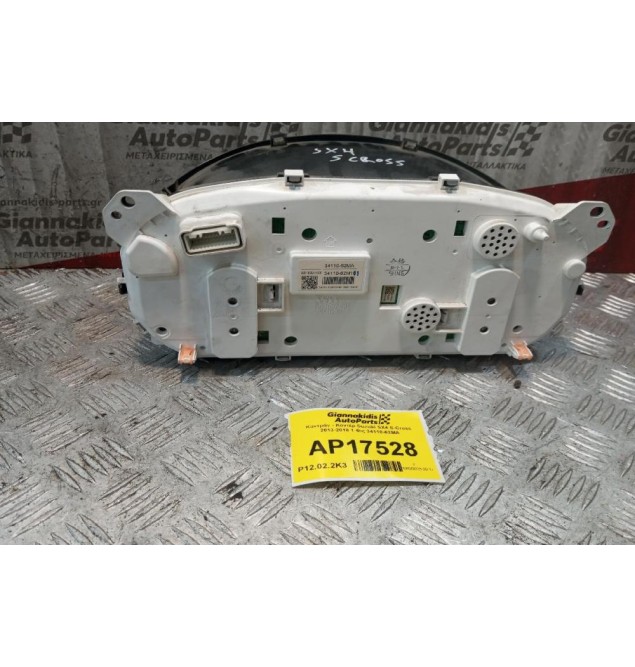 Καντράν - Κοντέρ Suzuki SX4 S-Cross 2013-2018 1 Φις 34110-62MA 34110-62M11