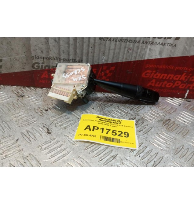 Διακόπτες Φωτων/Φλας Suzuki SX4 S-Cross 2013-2018 9 pins