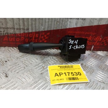 Διακόπτες Υαλοκαθαριστηρων Suzuki SX4 S-Cross 2013-2018 9 pins
