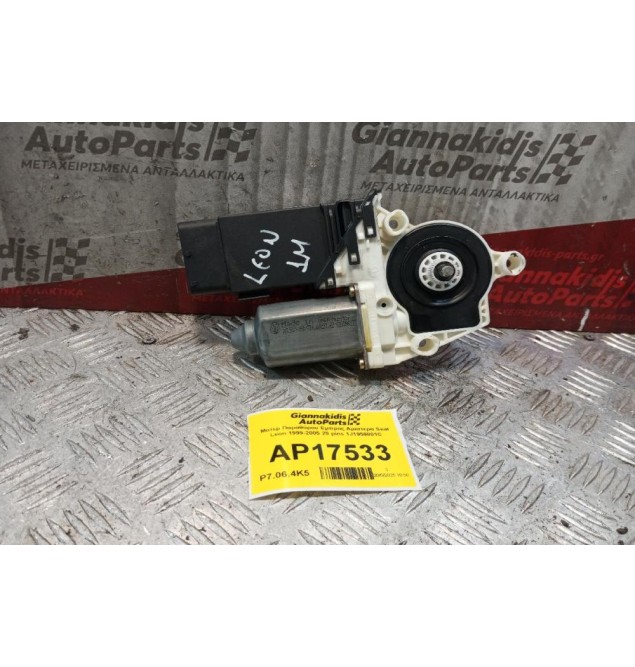 Μοτερ Παραθύρου Εμπρος Αριστερα Seat Leon 1999-2005 29 pins 1J1959801C