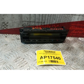 Χειριστήριο Κλιματισμού Skoda Octavia 2004-2008  16+12+20+16 pins