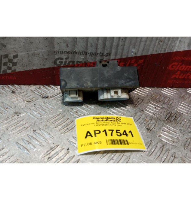 Εγκέφαλος Βεντιλατερ Audi A3 1998-2003 1J0919506H 4+10 pins