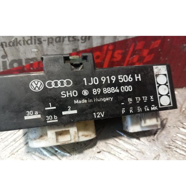 Εγκέφαλος Βεντιλατερ Audi A3 1998-2003 1J0919506H 4+10 pins