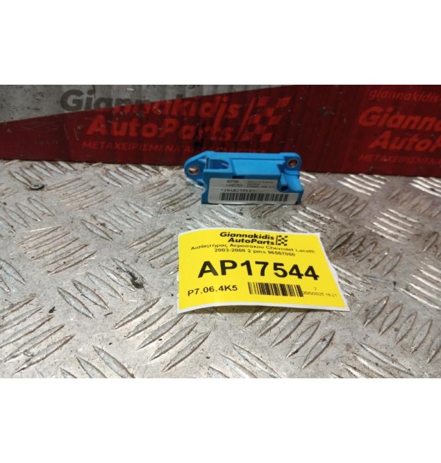 Αισθητήρας Αεροσακου Chevrolet Lacetti 2003-2008 2 pins 96557000