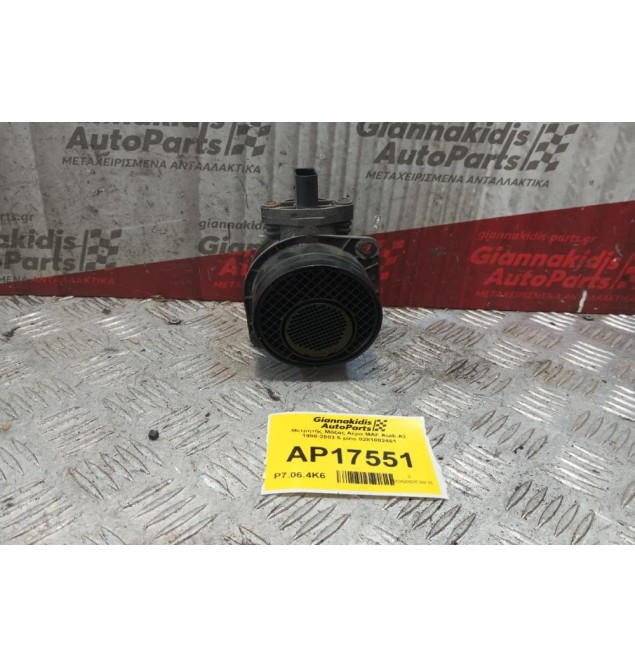 Μετρητής Μάζας Αέρα MAF Audi A3 1998-2003 5 pins 0281002461