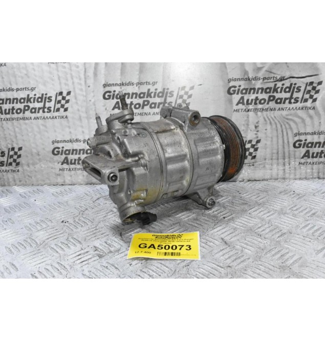 Κομπρεσέρ Aircondition A/C Ford Ranger Wildtrak 2013-2024 JB3B-19D629-AA (Γνήσιο)