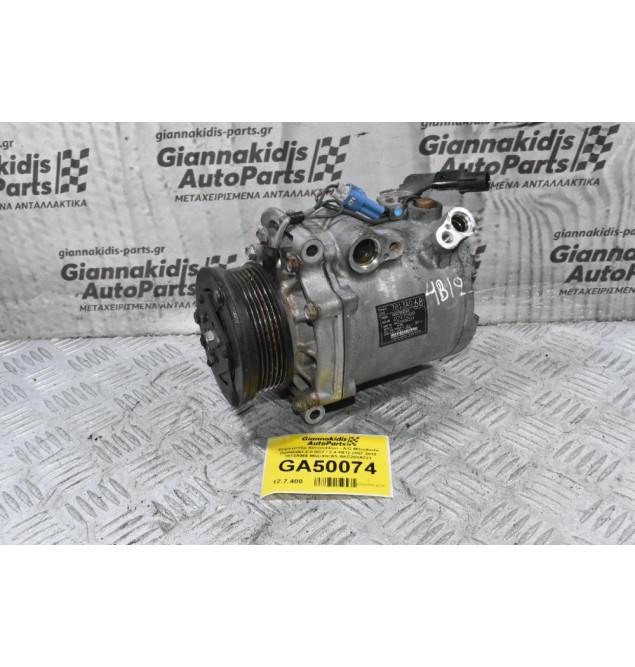 Κομπρεσέρ Aircondition - A/C Mitsubishi Outlander 2.0 BSY / 2.4 4B12 2007-2012 7813A068 MSC90CAS AKC200A221