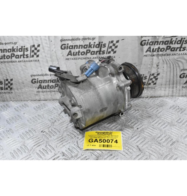 Κομπρεσέρ Aircondition - A/C Mitsubishi Outlander 2.0 BSY / 2.4 4B12 2007-2012 7813A068 MSC90CAS AKC200A221