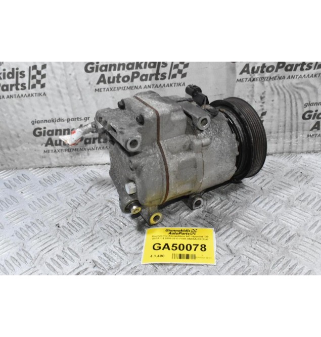 Κομπρεσέρ Aircondition A/C Hyundai i 30 G4FA 1.4 2008-2013 F500-AN8AA-03 (Kia)