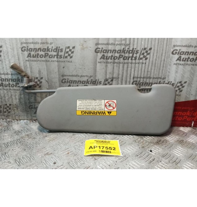 Σκιάδιο Εμπρος Δεξια Kia Sorento 2002-2010 2 pins