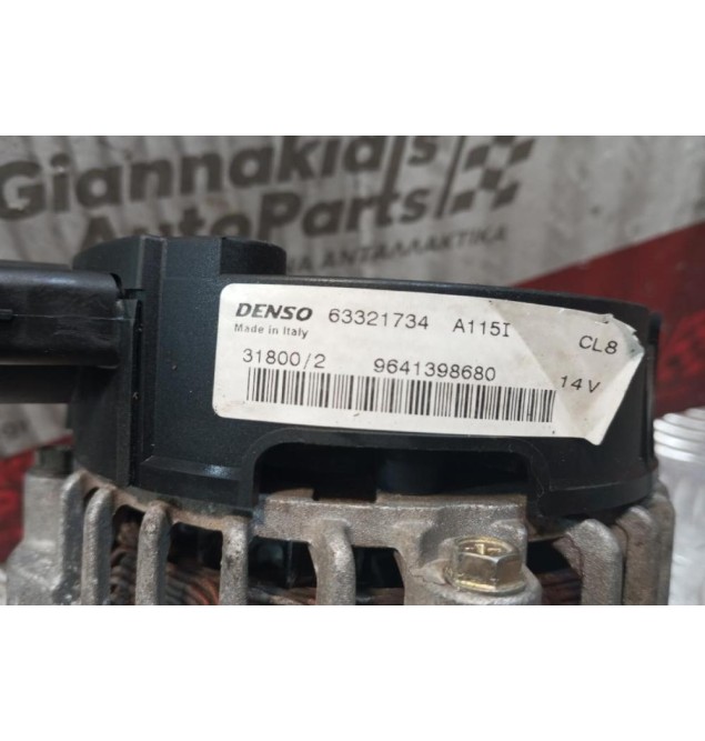 Δυναμό Peugeot 206 1998-2003 63321734 9641398680