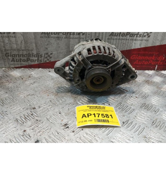 Δυναμό Opel Vectra C Κωδ.Κινητηρα Z18XE 2002-2005 0124415002 90561971