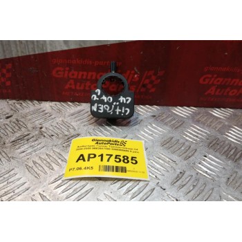 Αισθητήρας Γωνιας Τιμονιου Citroen C4 2004-2008 9662937380 0265005486 6 pins