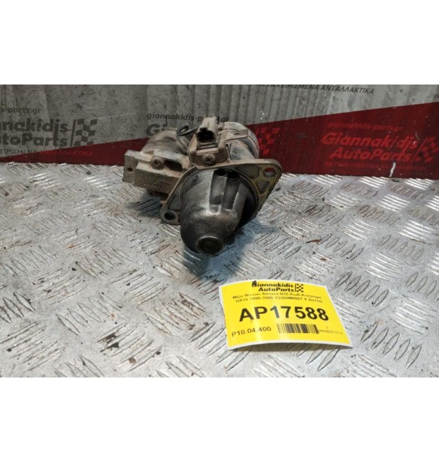 Μίζα Nissan Almera N15 Κωδ.Κινητηρα  GA14 1995-2000 23300M000T 8 Δοντια