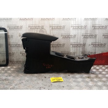 Κονσόλα Με Τεμπελη Suzuki SX4 S-Cross 2013-2017