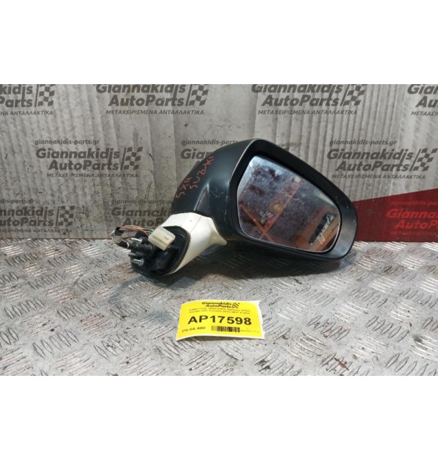 Καθρέπτης Ηλεκτρικός Εμπρος Δεξια Suzuki SX4 S-Cross 2013-2017 8 pins