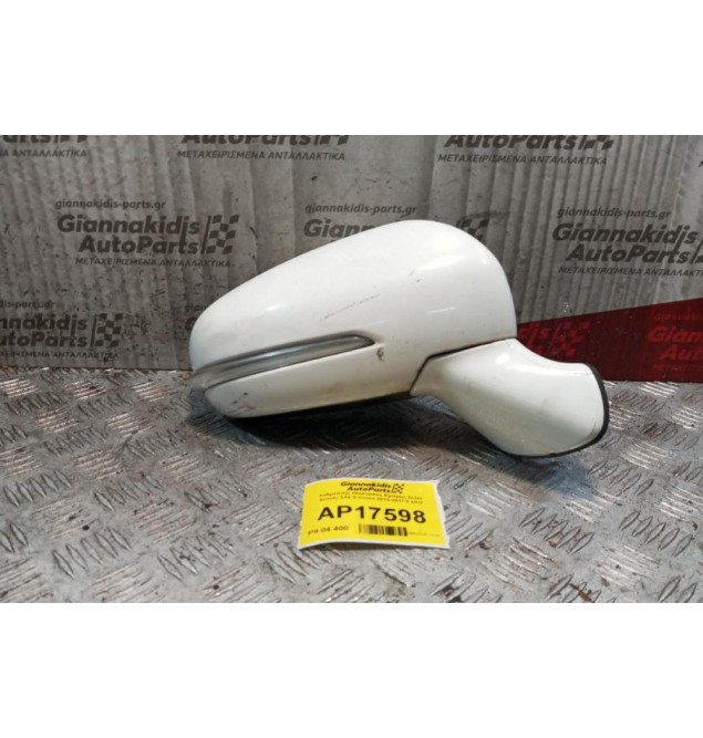 Καθρέπτης Ηλεκτρικός Εμπρος Δεξια Suzuki SX4 S-Cross 2013-2017 8 pins