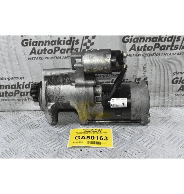 Μίζα Nissan Navara NP300 2004-2012 23300-VM00A (Γνήσια) (12 Δόντια)