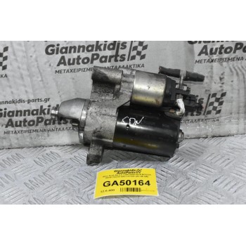 Μίζα Audi A4 2.0 CDN 2008-2015 BOSCH 06H911021A 0001107508 (A5 A6 Q5)