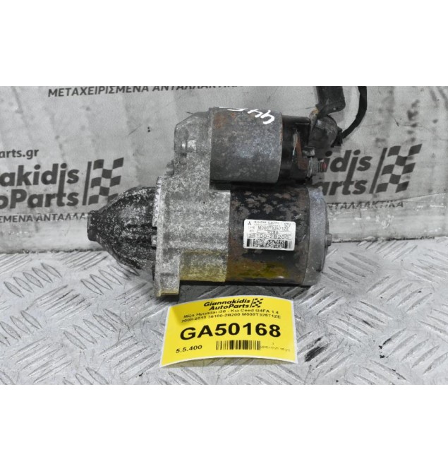 Μίζα Hyundai i30 - Kia Ceed G4FA 1.4 2008-2013 36100-2B200 M000T32571ZE