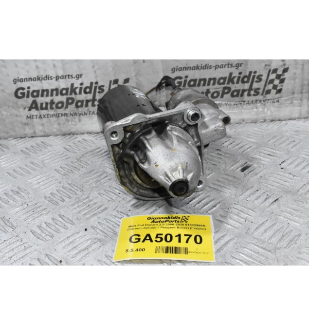 Μίζα Fiat Ducato 3.0 / 2.3 2006-2020 51832958A (Citroen Jumper / Peugeot Boxer) (Γνήσια)