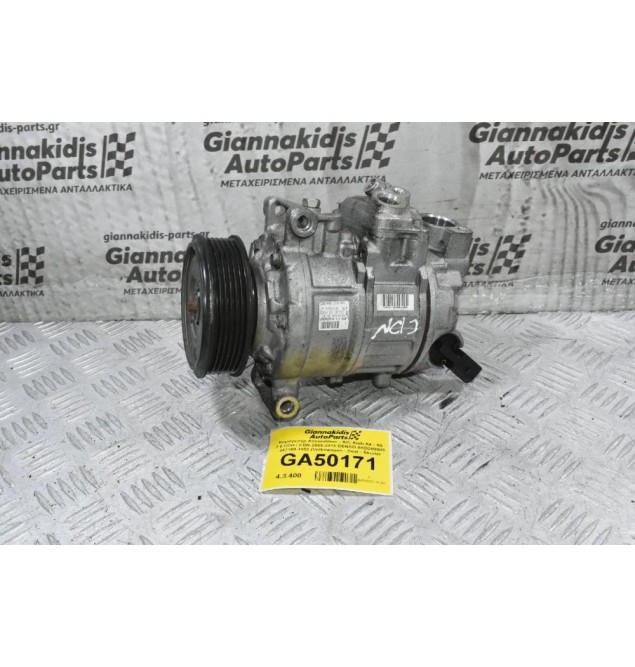 Κομπρεσέρ Aircondition - A/C Audi A4 - A5 2.0 CDH / CDN 2008-2015 DENSO 8KD260805 447150-1453 (Volkswagen - Seat - Skoda)