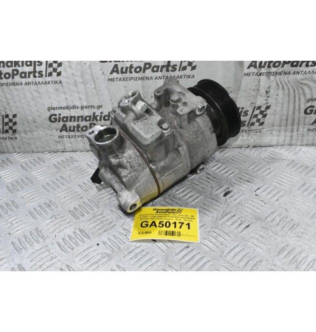 Κομπρεσέρ Aircondition - A/C Audi A4 - A5 2.0 CDH / CDN 2008-2015 DENSO 8KD260805 447150-1453 (Volkswagen - Seat - Skoda)