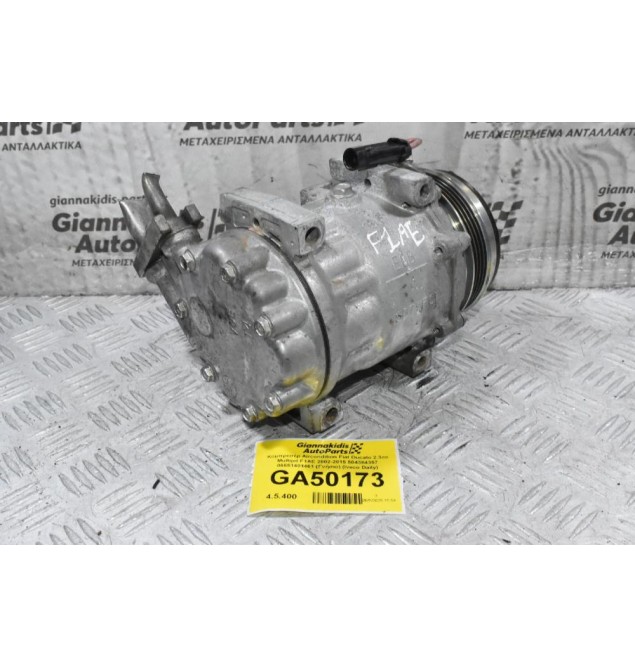 Κομπρεσέρ Aircondition Fiat Ducato 2.3cc Multijet F1AE 2002-2015 SD7V16 (Γνήσιο) (Iveco Daily) (Citroen / Peugeot)