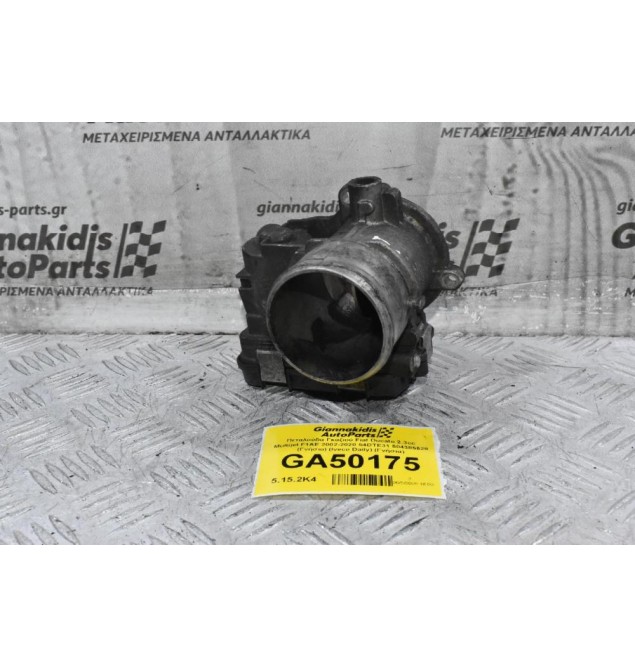 Πεταλούδα Γκαζιού Fiat Ducato 2.3cc Multijet F1AE 2002-2020 54DTE31 504385629 (Γνήσιο) (Iveco Daily) (Γνήσια)