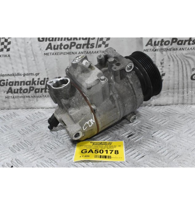 Κομπρεσέρ Aircondition - A/C Audi A4 - A5 2.0 CDH / CDN 2008-2015 DENSO (Volkswagen - Seat - Skoda)