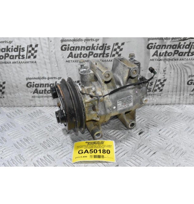 Κομπρεσέρ Aircondition - A/C  Isuzu D-Max 2.5 4JK1 Twin Turbo 2012-2018 CALSONIC 8981028241 92600Α070Β