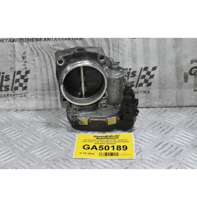 Πεταλούδα Γκαζιού Bmw E87 / E90 2.0 2004-2012 1354 7561066-01 A2C53115534 (N46B20C N43B20)