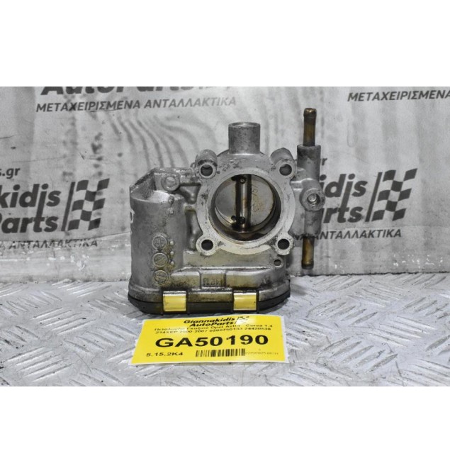 Πεταλούδα Γκαζιού Opel Astra - Corsa 1.4 / 1.2 Z14XEP / Z12 2000-2007 0280750133 24420536
