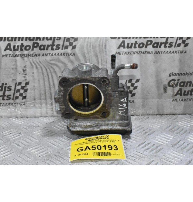 Πεταλούδα Γκαζιού Suzuki Grand Vitara 1.6 M16A 2006-2010 57K0 (Swift - SX4)