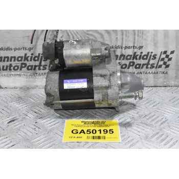 Μίζα Daihatsu Terios K3 / 3SZ 2006-2011 DENSO 28100-97401 228000-9253