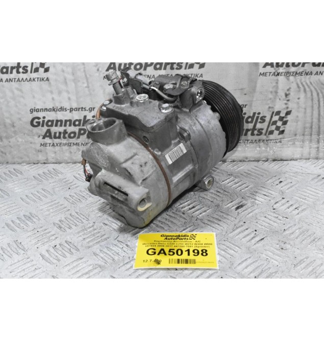 Κομπρεσέρ Aircondition - A/C Mercedes-Benz C220 C250 W212 W204 W906 651924 2009-2017 447280-7081 (Sprinter)