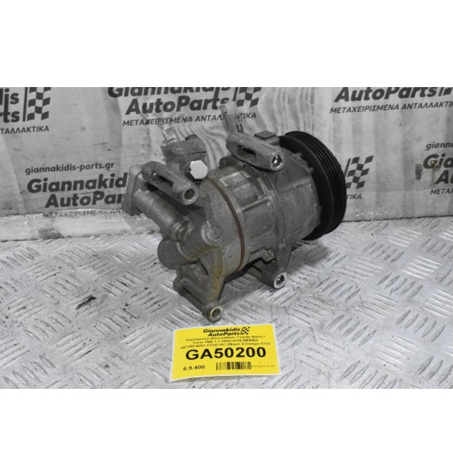 Κομπρεσέρ Aircondition Toyota Auris / Yaris 1NR 1.3 2008-2015 DENSO 447260-4201 5TSE10C (Μικρό Σπάσιμο Στην Τροχαλία)