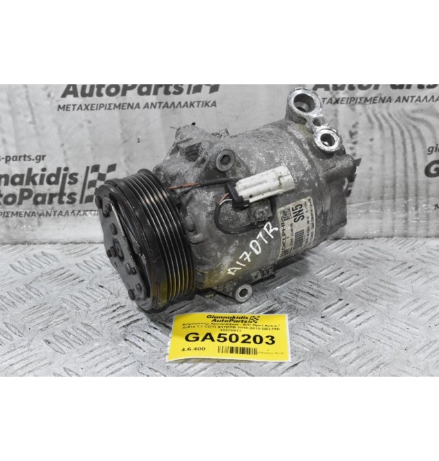 Κομπρεσέρ Aircondition - A/C Opel Astra / Zafira 1.7 CDTI A17DTR 2010-2015 DELPHI 13370913