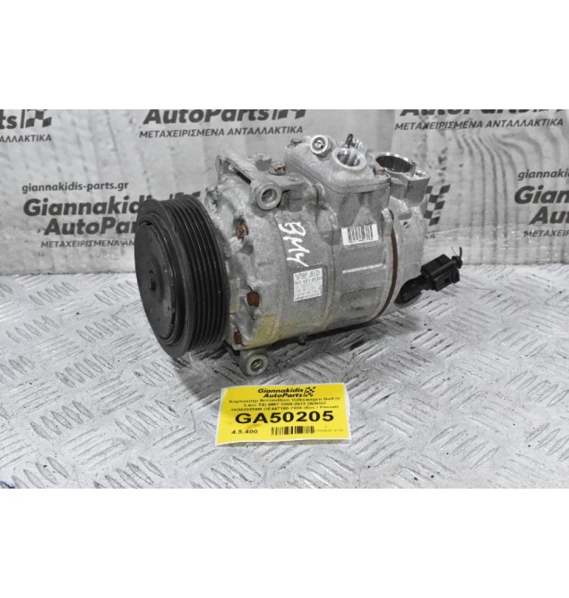 Κομπρεσέρ Aircondition Volkswagen Golf 1.4cc TSI 2008-2013 DENSO 1Κ0820859Μ GE447190-7955 (Eos / Passat) (Seat Audi Skoda)