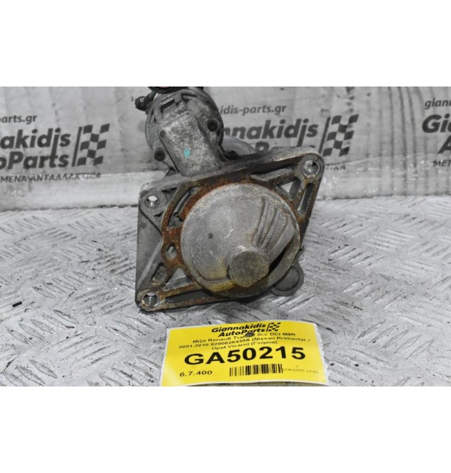 Μίζα Renault Trafic 2.0cc DCI M9R 2001-2018 8200628430A (Nissan Primastar / Opel Vivaro) (Γνήσια)
