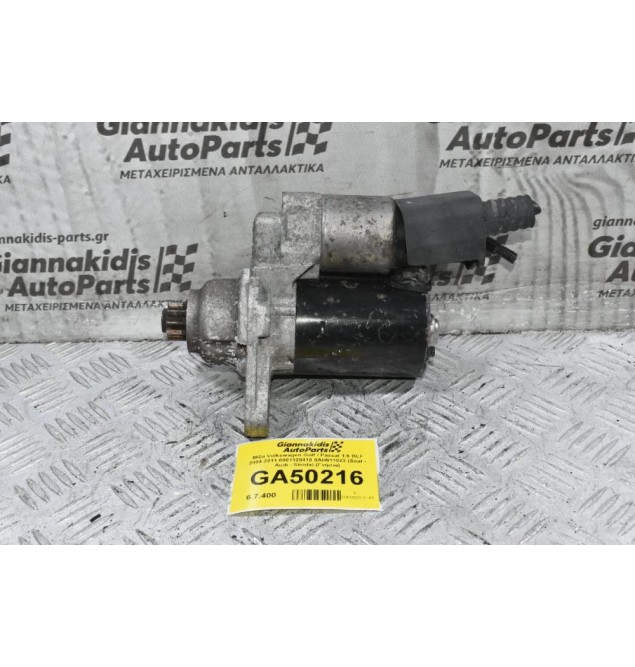 Μίζα Volkswagen Golf / Passat 1.6 BLF 2004-2011 0001120410 0AH911023 (Seat - Audi - Skoda) (Γνήσια)
