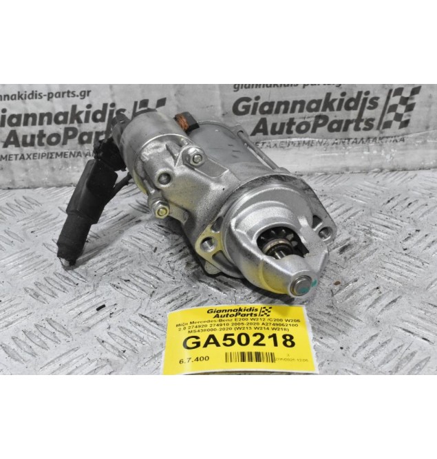 Μίζα Mercedes-Benz E200 W212 /C200 W205 2.0 274920 274910 2005-2020 A2749062100 MS438000-2020 (W213 W214 W218)